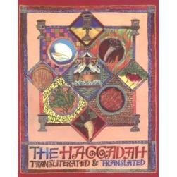 Good Value: The Haggadah Hebrew English Transliterated & Translated With Instructions Commentary