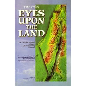 Eyes Upon the Land The Territorial Integrity of Israel Based on the Statements & Writings of the Lubavitcher Rebbe