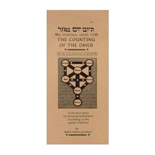A Spiritual Guide to The Counting of the Omer By Rabbi Simon Jacobson - A BESTSELLER