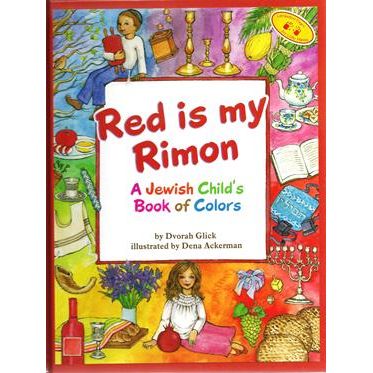 Red is My Rimon - A Jewish Child's Book of Colors. By Dvorah Glick - Hachai Publishing - Laminated p