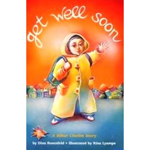 Get Well Soon A Bikur Cholim story By Dina Rosenberg Paperback Edition Ages 2-5