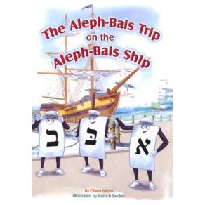 The Aleph-Bais Tripon the Aleph-Bais Ship. By Chani Altein (Laminated Pages!)