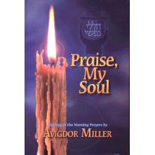 OUT OF PRINT Praise My Soul. By Rabbi Avigdor Miller
