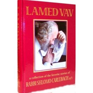 Lamed Vav: Favorite Stories of Rabbi Shlomo Carlebach