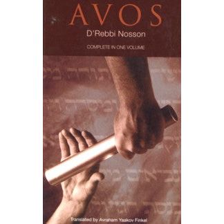 Avos D'Rebbi Nosson set of 2 By Rabbi Finkel