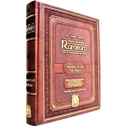 Gutnick Edition: Rambam's 13 Principles of Faith - VIII & IX - Kol Menachem