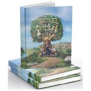 Children's Pirkei Avos with Blended Translations  Explanation, Living Lessons, Insights and Stories
