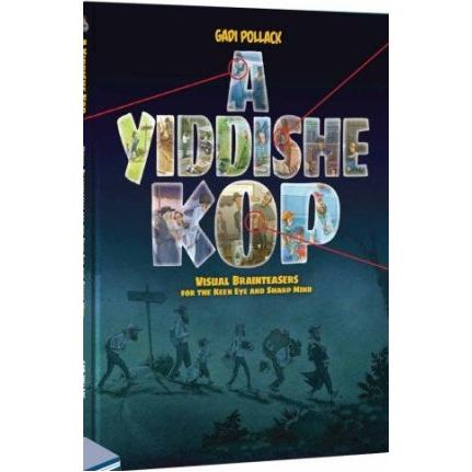A Yiddishe Kop 1 in Yiddish or English: Visual Brainteasers for the Keen Eye & Sharp Mind