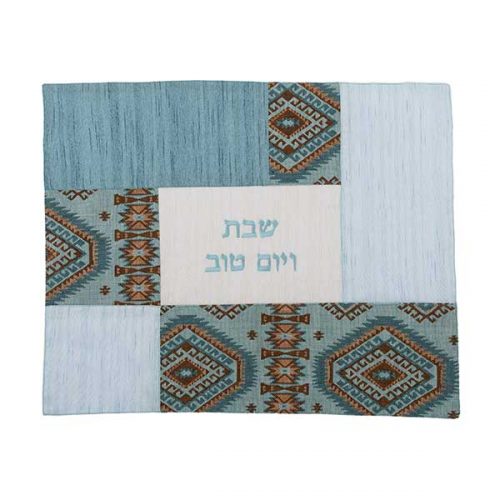 Emanuel Tapestry Fabric Collage Diamond Turquoise Challah Cover Hand Made in Israel By Yair Emanuel