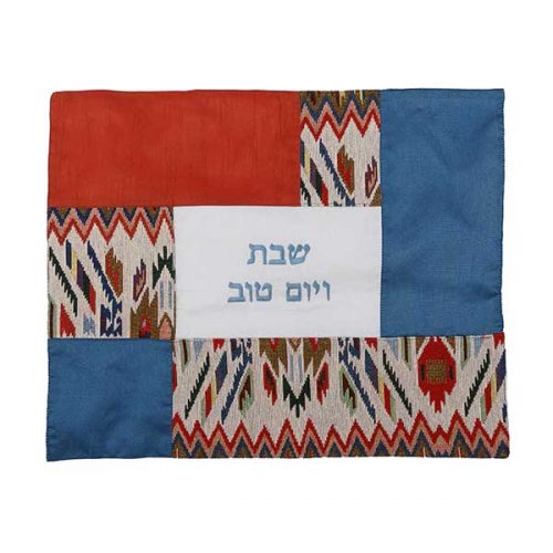 Emanuel Tapestry Multicolor Ikat Fabric Collage Challah Cover Hand Made in Israel