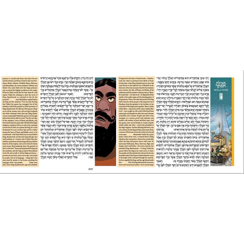 The Koren Illustrated Megillat Esther Scroll Hebrew English