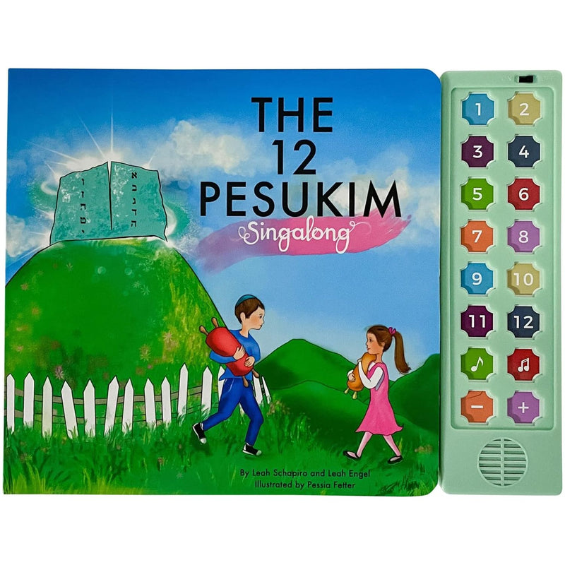 The 12 Pesukim Singalong Book by Leah Schapiro & Leah Engel