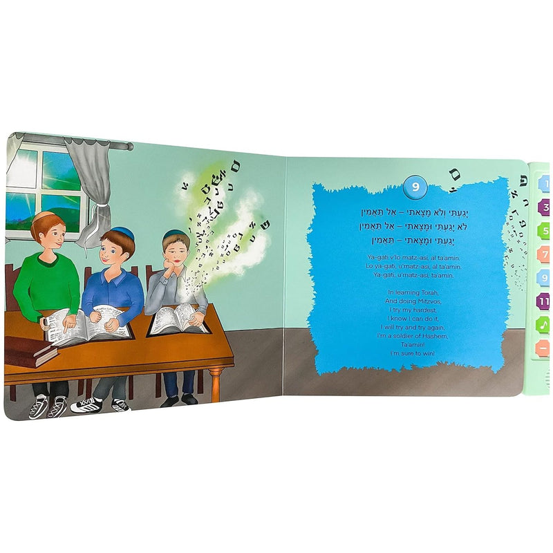 The 12 Pesukim Singalong Book by Leah Schapiro & Leah Engel