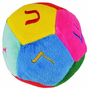 My First Soft Alef Bet Plush Ball 6" Aleph Bet Embroidery on 12 Panels