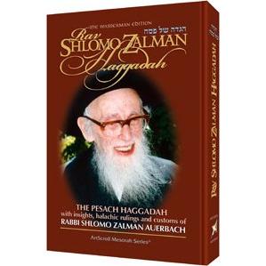 Rav Shlomo Zalman Haggadah