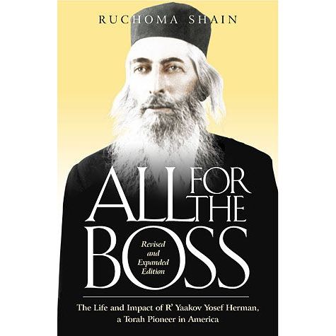 All for the Boss Revised and Expanded Edtion By Ruchama Shain