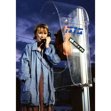 Chronicle of Love Chronika Shel Ahava  Israel A Film Directed by Tzipi Trope Hebrew / English Subtitles