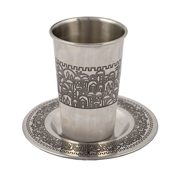 Yair Emanuel Stainless Steel Kiddush Cup and Matching Tray for Shabbat and Festivals Jerusalem Vista Design