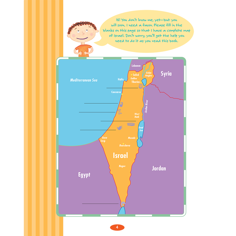 Welcome to Israel History, geography, political, commercial, cultural life Grade Level: 4-6