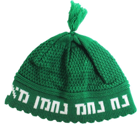 Frik Kippah Nachman  Yarmulke  in Green Great for Purim Costume