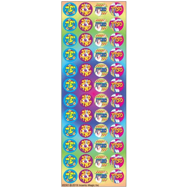 Metzuyan / Tov Meod / Yaffe - Jewish Encouragement Mini Stickers 6 sheets 48 stickers pro sheet