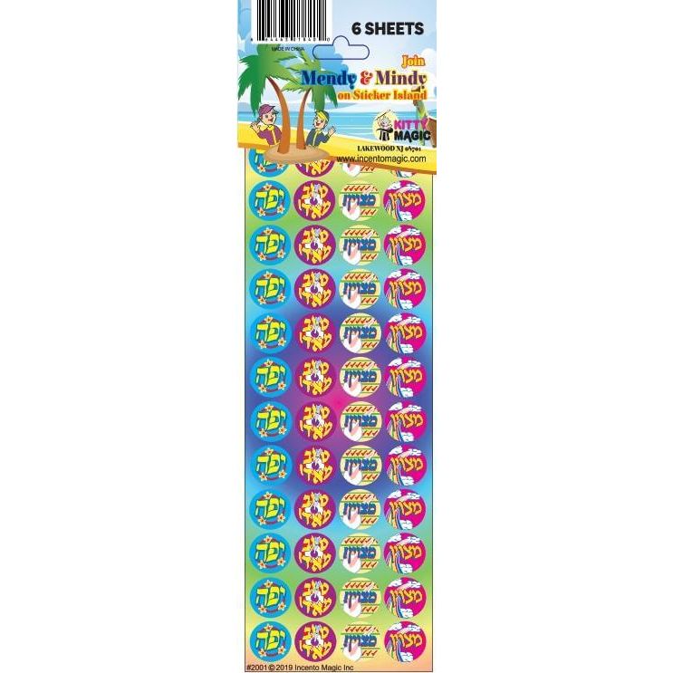 Metzuyan / Tov Meod / Yaffe - Jewish Encouragement Mini Stickers 6 sheets 48 stickers pro sheet