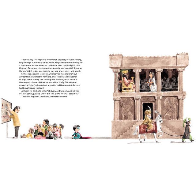 Max's Mask: A Purim Story by Havvah Deevon  Ages 4 - 7 years