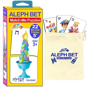 Aleph Bet Match-Me Puzzles 22 Matching Pairs Jewish Card Game