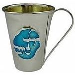 Baby Boy Silver Plated Blue Enamel Yeled Tov Kiddush Cup 2.25" with Handle