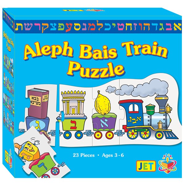 Aleph Bet Aleph Bais Train 23 piece Jewish  Puzzle Ages 4+