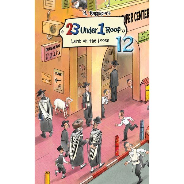 23 Under 1 Roof Series by R. Rappaport