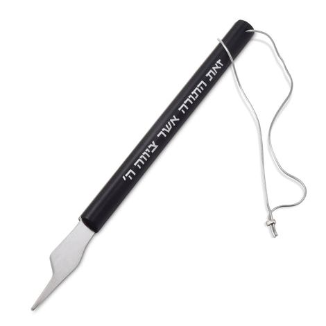 Adi Sidler Contemporary Torah Pointer, Etched Hebrew Words By Adi Sidler