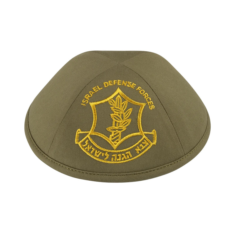 IDF Gold Embroidery on Cotton Kippah ZAHAL Yarmulke
