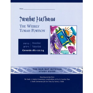 Parashat HaShavua The Weekly Torah Portion The Bar / Bat Mitzvah Study Guide