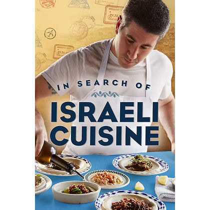 In Search of Israeli Cuisine DVD Michael Solomonov (Actor), Roger Sherman (Director)