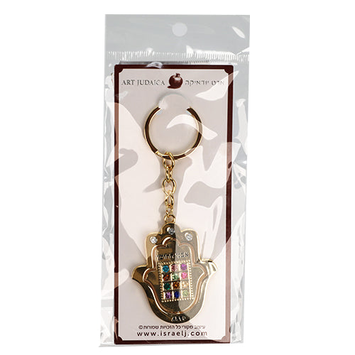 Choshen Hamsa Large Judaic Key Chain Key Holder by ART Israel