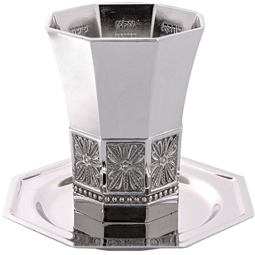 Nickel Kiddush Cup "The Bible Rivers" contain 120ml / 4.06oz Set with A Saucer
