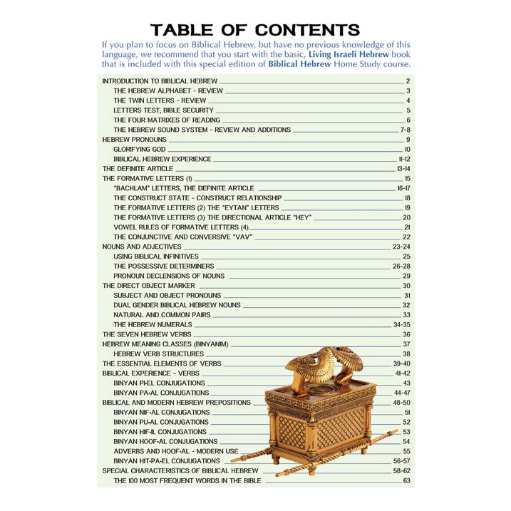 BIBLICAL HEBREW HOME STUDY - Full Color Book + Audio Download