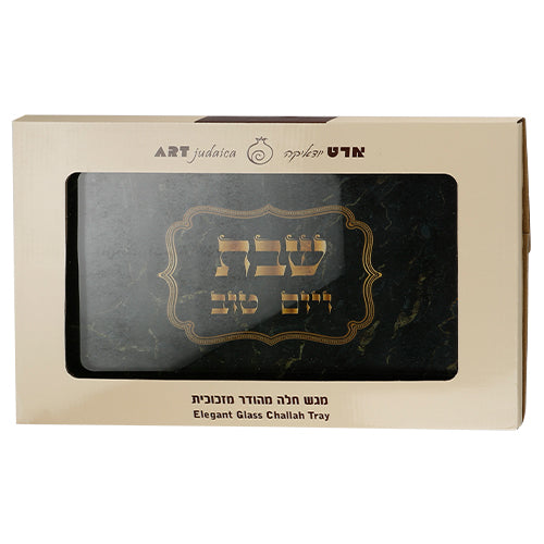 Shabbat Scene Reinforced Glass Challah Tray / Board - Great Price!