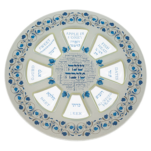 Elegant Glass Rosh Hashana Simanim Plate Blue Pomegranate Design 14"
