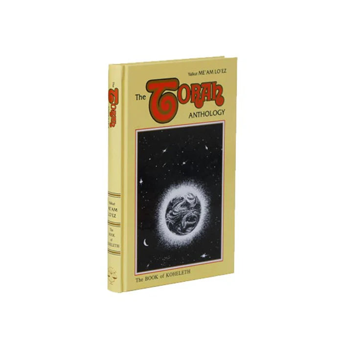 Torah Anthology - 25 Volume Set of Nach Prophets & Writings - Me’am Loez
