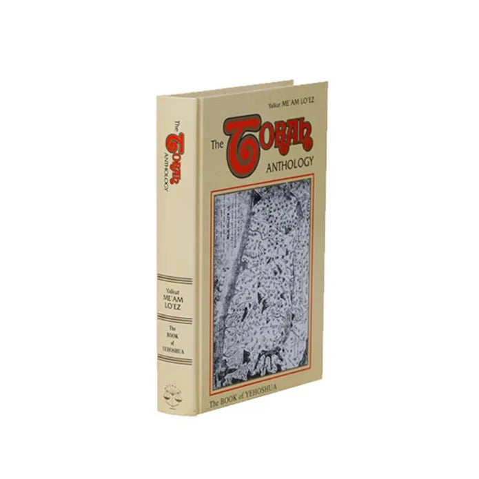 Torah Anthology - 25 Volume Set of Nach Prophets & Writings - Me’am Loez