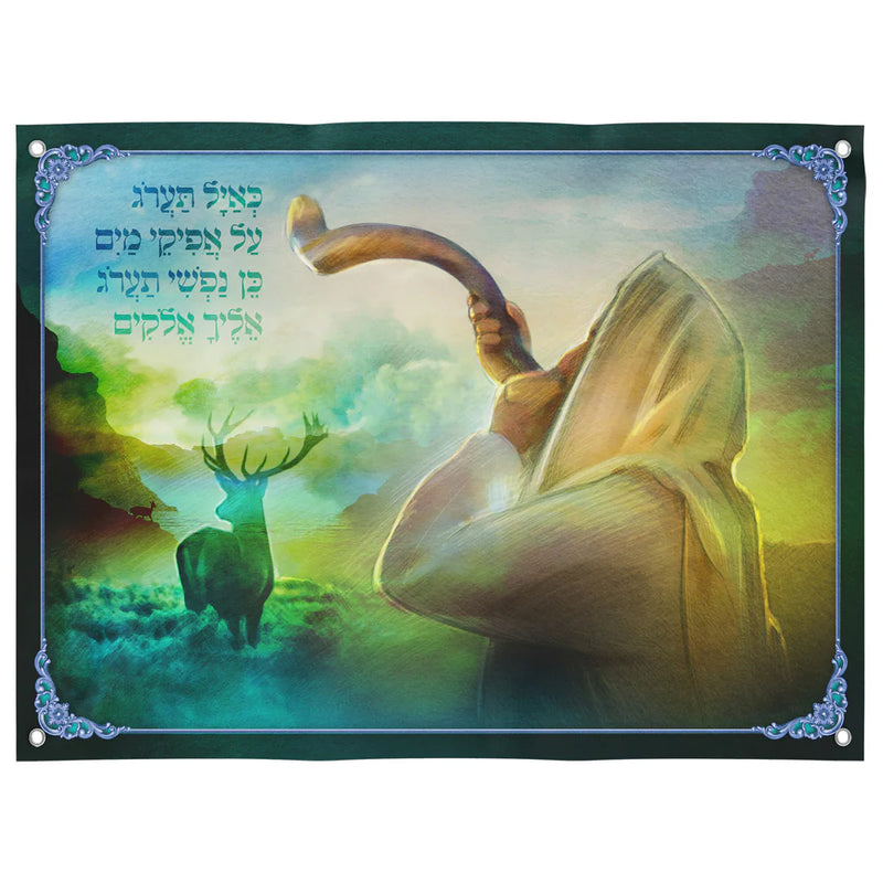 Ke'ayal Ta'arog Sukkot Vinyl Poster - Spiritual Longing in Jewish Art for Sukkah 20" x 28"