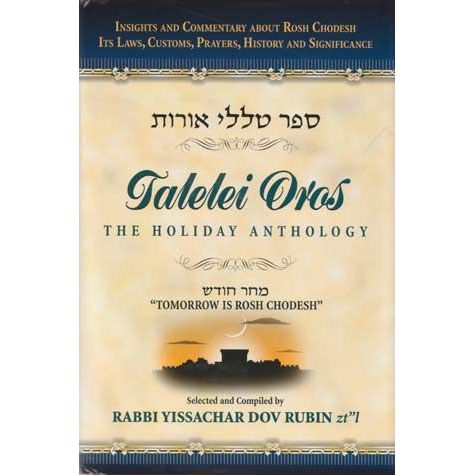 Talelei Oros The Parsha Anthology. By Rabbi Yissachar Dov Rubin
