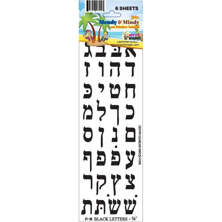 Aleph Bet Hebrew 5/8" Black Letters Jewish Sickers Stickers Set of 6 Sheets