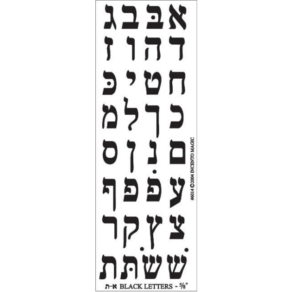 Aleph Bet Hebrew 5/8" Black Letters Jewish Sickers Stickers Set of 6 Sheets