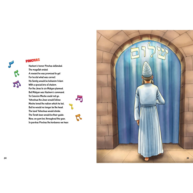 613 Torah Avenue - Bamidbar - A Children's Classic & All-Time Favorite! by Cheryle Knobel & Rivkah Neuman