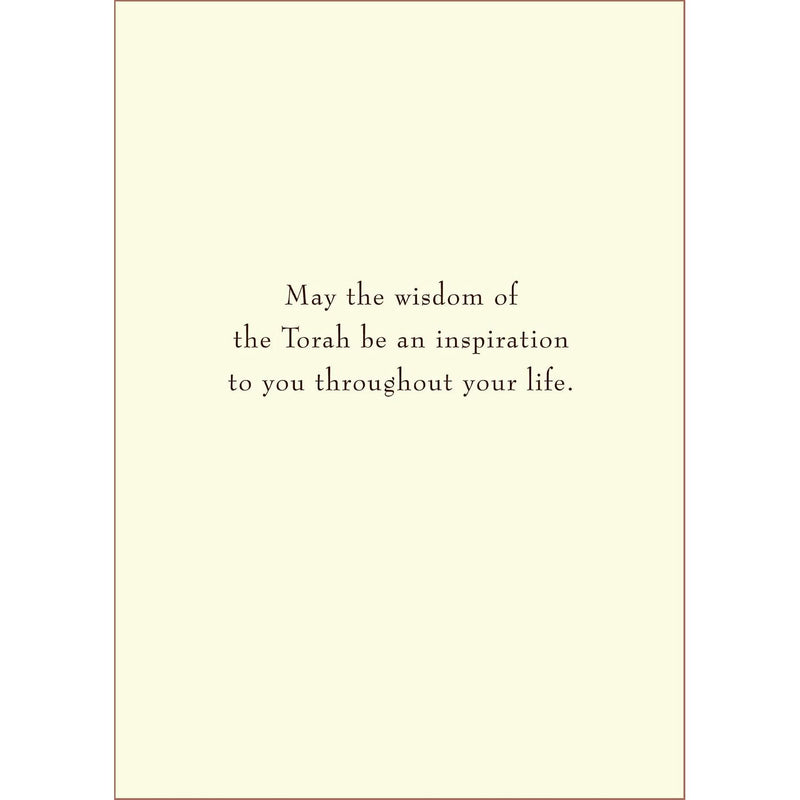 On Your Bar Mitvah Jewish Greeting Card  ART by Michoel Muchnik