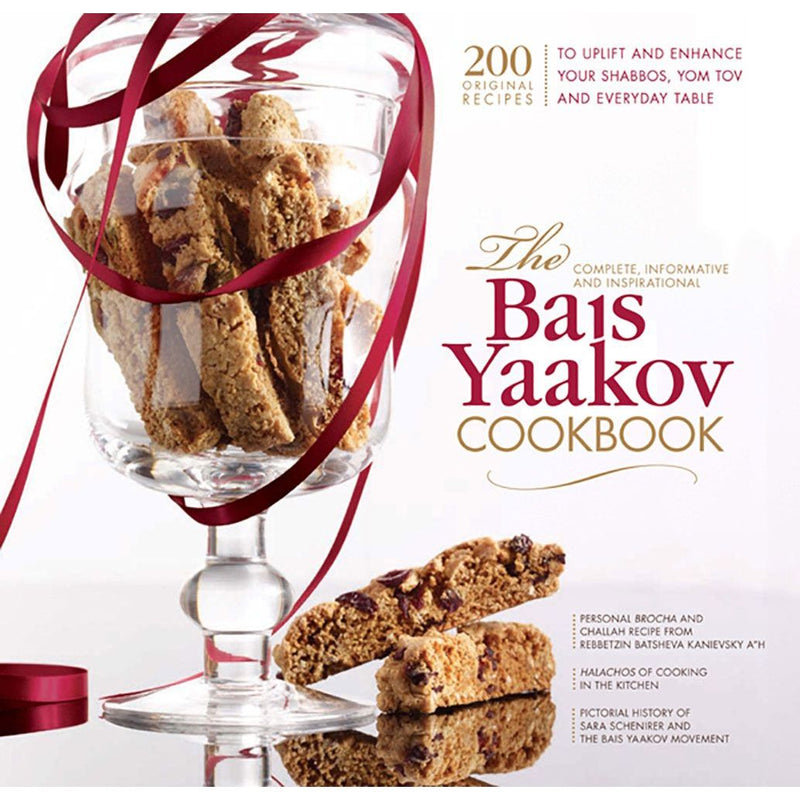 The Bais Yaakov Cookbook Complete Informative & Inspirational A MUST for Bais Yaakov Graduate