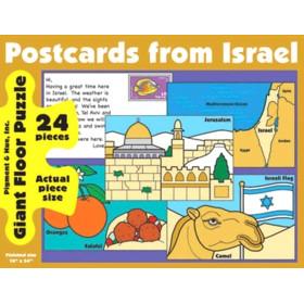 POSTCARDS FROM ISRAEL Giant Floor Puzzle 24 Pieces